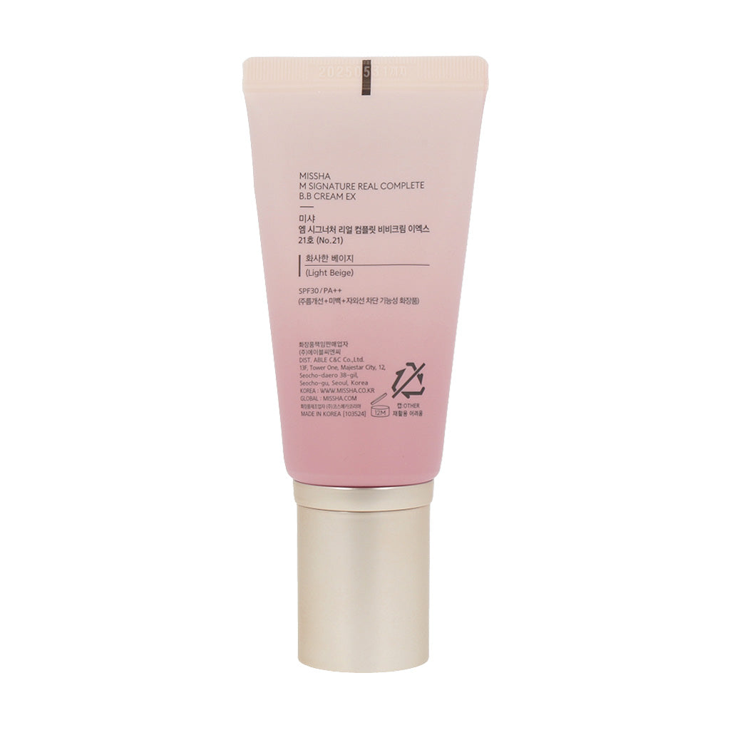 MISSHA Signature Real Complete BB Cream SPF25 PA++ 45g RENEWAL (2 shades)