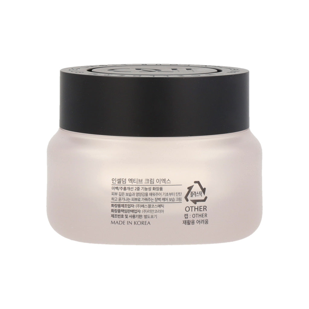 Incellderm Active Cream EX 50ml